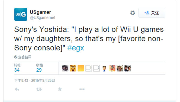 吉田修平表示Wii U是他最喜欢的非索尼主机