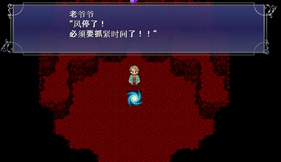 最终幻想5 PC重制版截图5