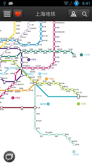 上海地铁截图2