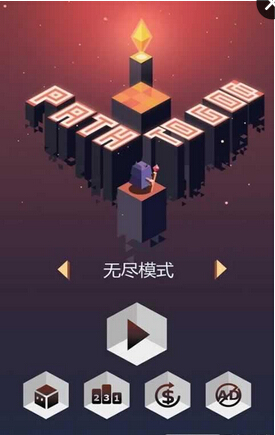 幻径截图1