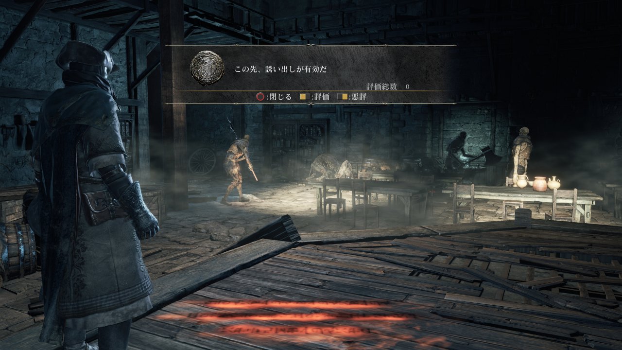 《黑暗之魂3》新截图公布 标志性元素和角色设定图