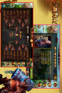 龙斗士截图3