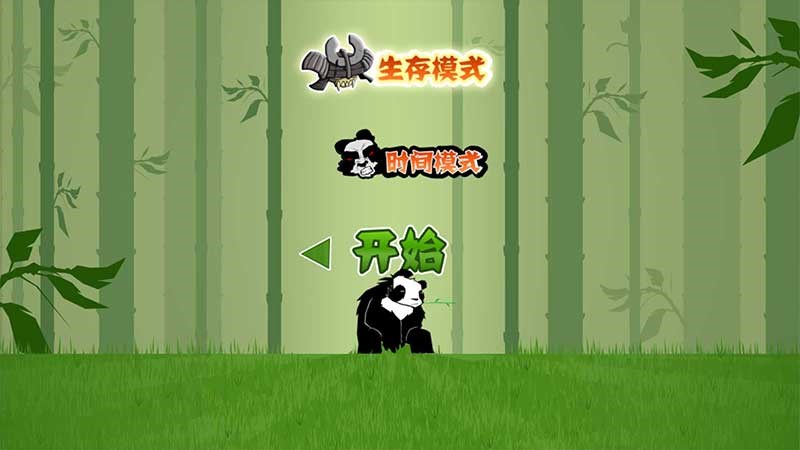 熊猫快打TV版截图3