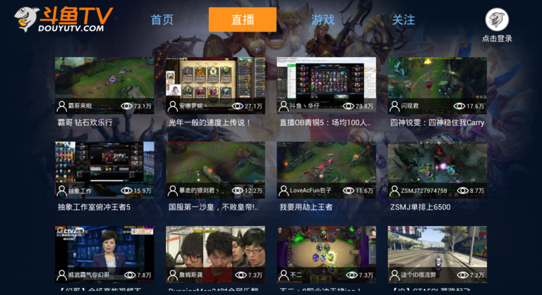 斗鱼TV电视版_斗鱼TV版客户端_斗鱼TV斗鱼T