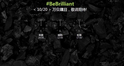 HTC A9发布会几点开?10.20HTC BeBrilliant发布会时间