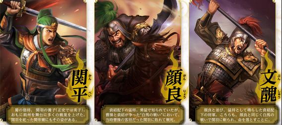 《三国志13》最新扫图放出 游戏系统公开关羽吕布龙虎斗