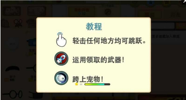 动感跑酷S2截图5