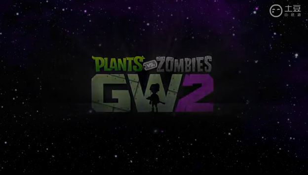 《植物大战僵尸：花园战争2》宣传片放出 画风都不一样了