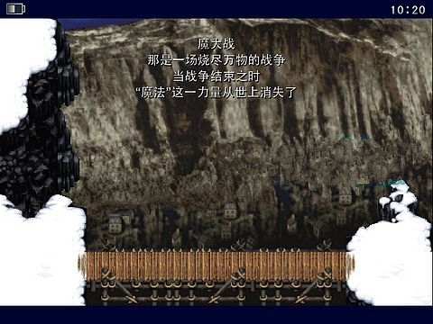 iOS/安卓版《最终幻想6》图文剧情攻略