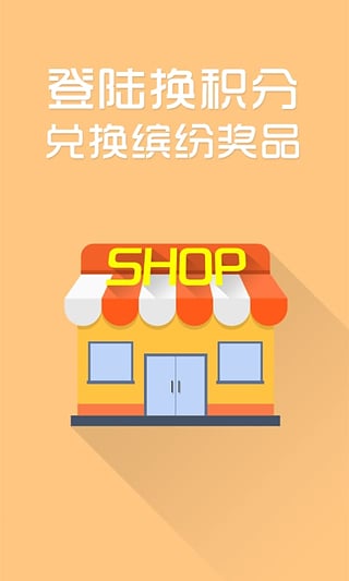 暴风影音app截图4