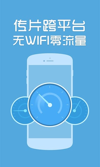 暴风影音app截图3