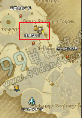 ff14国服3.0虫珀在哪兑换 虫珀兑换道具NPC位置坐标