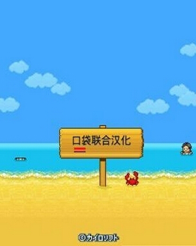 开拓神秘岛截图3