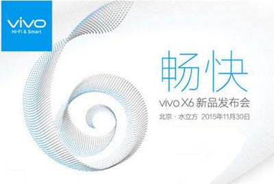 vivo X6发布会视频直播网址 11.30vivo新品发布会图文直播网址