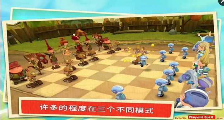 动画象棋之战斗截图1