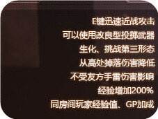 CF双面特工零限时预售地址 最低348Q币零技能属性详解