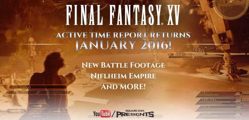 《最终幻想15》将在2016年1月的广播节目上公开情报