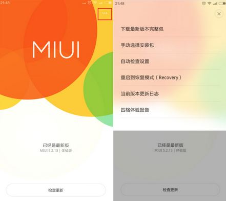 小米4怎么刷安卓6.0MIUI7 小米4安卓6.0MIUI7刷机教程