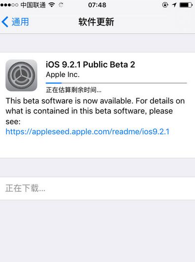 iOS9.2.1beta2怎么升级 iPhoneiOS9.2.1beta2更新教程