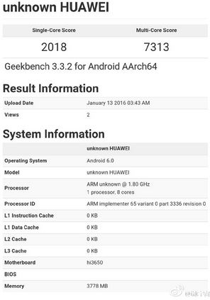 华为麒麟955跑分多少 麒麟955处理器跑分曝光