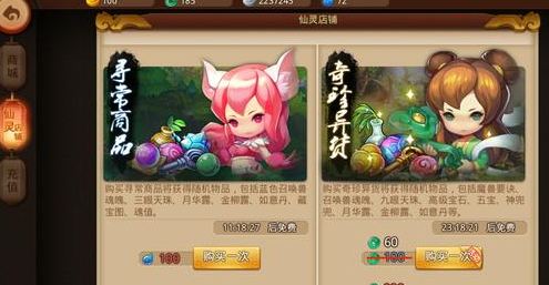 梦幻西游无双版神兜兜怎么得 神兜兜快速获取攻略