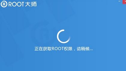 魅蓝metal root权限怎么获取 魅蓝metal能root吗