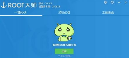 魅蓝metal root权限怎么获取 魅蓝metal能root吗