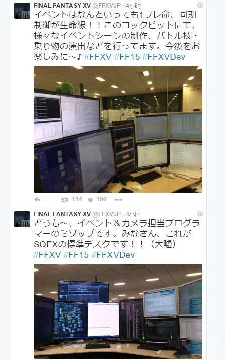 《最终幻想15》制作组工作室环境曝光 简雅朴实
