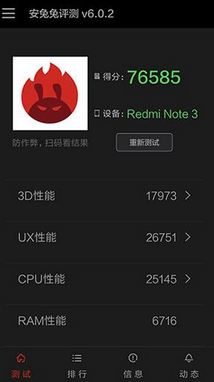 红米Note3全网通怎么样 红米Note3全网通评测