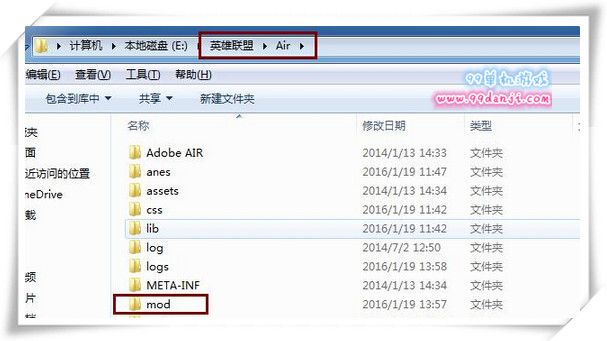 LOL1月19日版本更新公告 国服6.1预选位模式上线