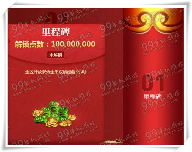 LOL金猴闹新春活动地址 累计点数得皮肤奖励