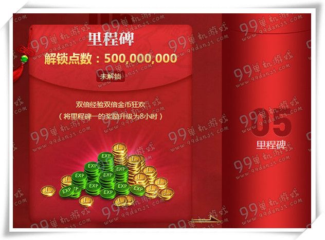 LOL金猴闹新春活动地址 累计点数得皮肤奖励