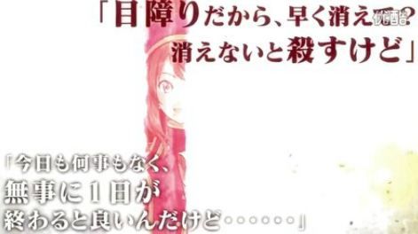 PS4独占JRPG《黑蔷薇女武神》角色预告片放出