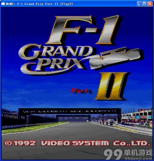 F-1 GP赛车二代(F-1 Grand Prix Part II) 截图