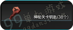 逆战论坛活动晒钥匙赢大奖活动地址 送精美武器