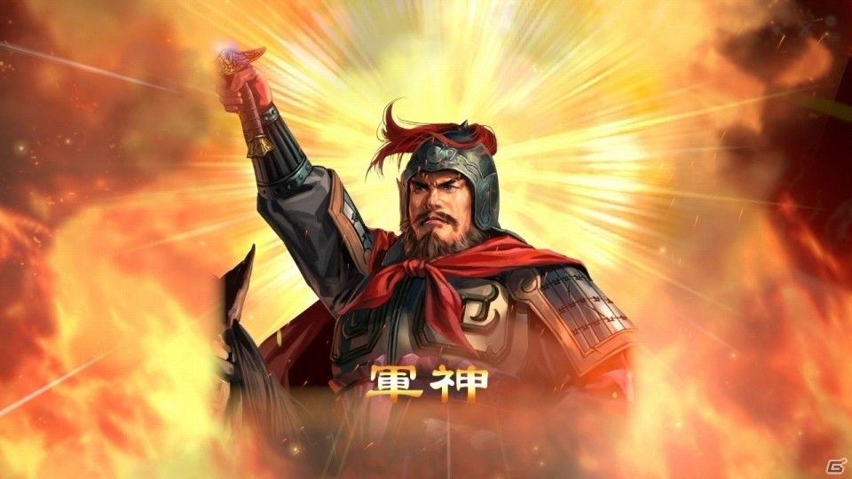 《三国志13》最新DLC情报 众多中国古代名将加入