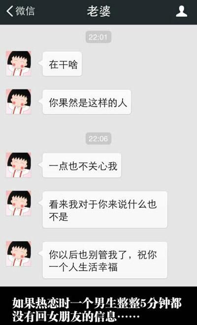 周一搞笑内涵图 老司机发车污污污污污污