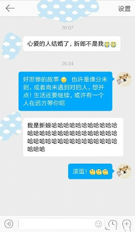 周一搞笑内涵图 老司机发车污污污污污污