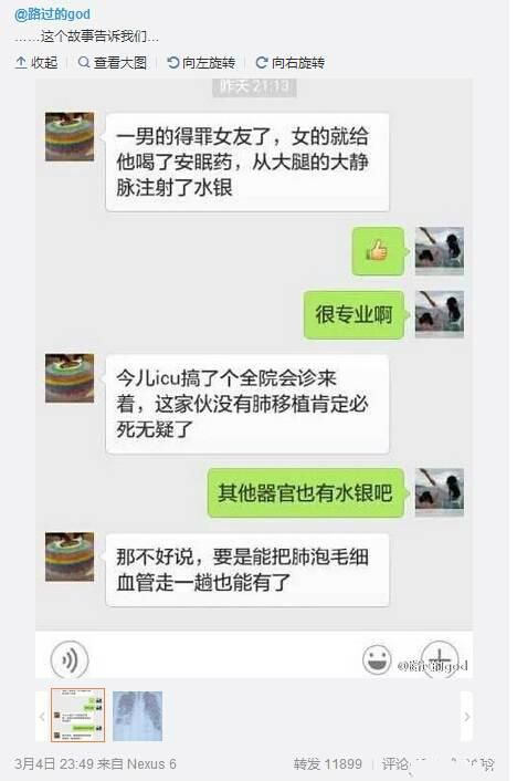 周一搞笑内涵图 老司机发车污污污污污污