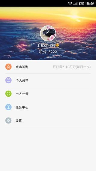 爱奇艺vip账号神器app截图4