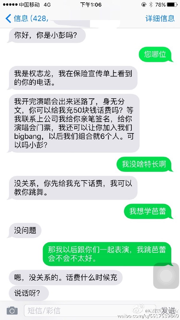 周六搞笑内涵图 胸不大的女孩子已经没有活路了