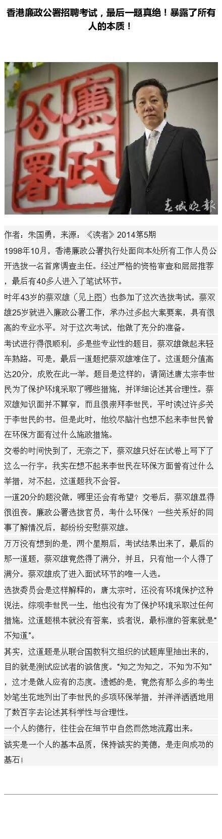 周六搞笑内涵图 胸不大的女孩子已经没有活路了