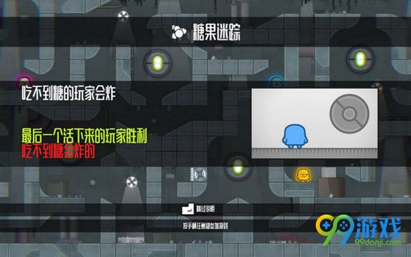 不动就会死截图5