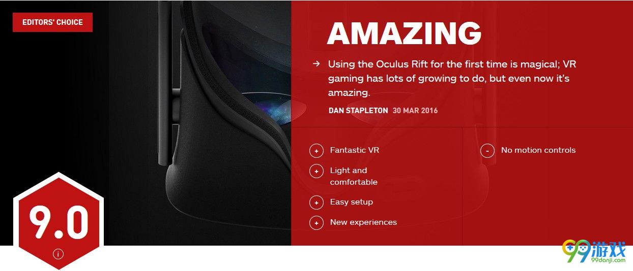 Oculus Rift IGN获评9.0分 新世界的大门已经敞开