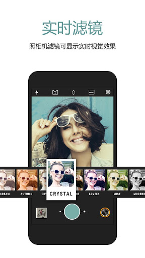 Cymera特效相机截图1