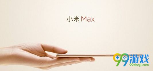 小米max发布会直播网址 5.10小米夏季新品发布会视频