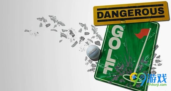 《危险高尔夫》PC配置单公布 危险的暴力体育