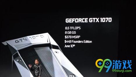 GTX1070、1080国行价格公布 2899元和4599元