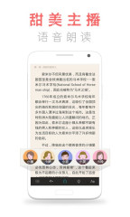 咪咕阅读app|咪咕阅读v6.7.5最新版下载 - 99安