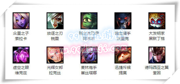 lol5月13日【周免】 lol5.13周免更新公告